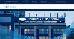 Desktop Screenshot of i-zdrav.ru