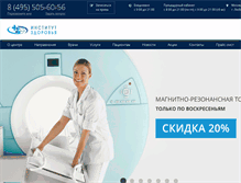Tablet Screenshot of i-zdrav.ru